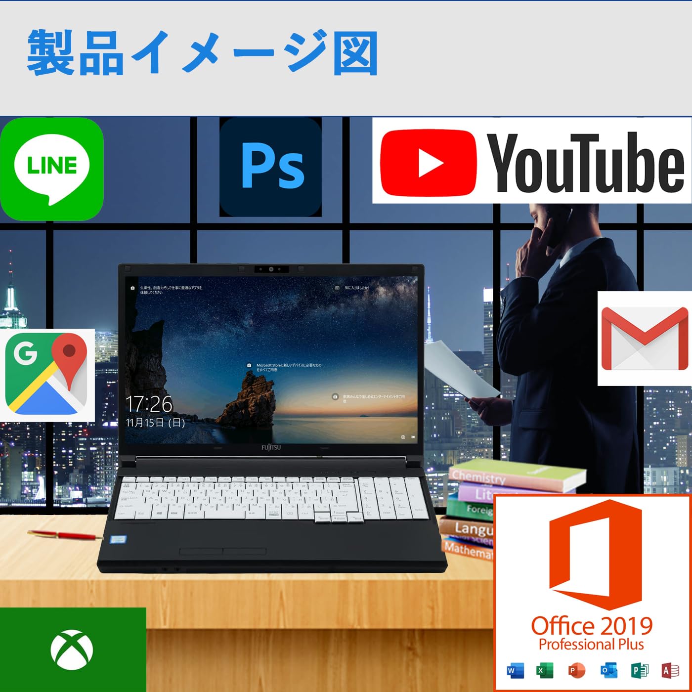 【れいたむ】富士通 Amazon.co.jp: 【整備済み品】富士通 ノートパソコン FUJI TSU